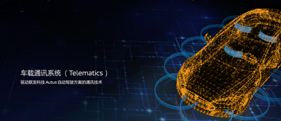 連接未來(lái) 淺析物聯(lián)網(wǎng)行業(yè)發(fā)展趨勢(shì)與聯(lián)發(fā)科通信技術(shù)布局詳解